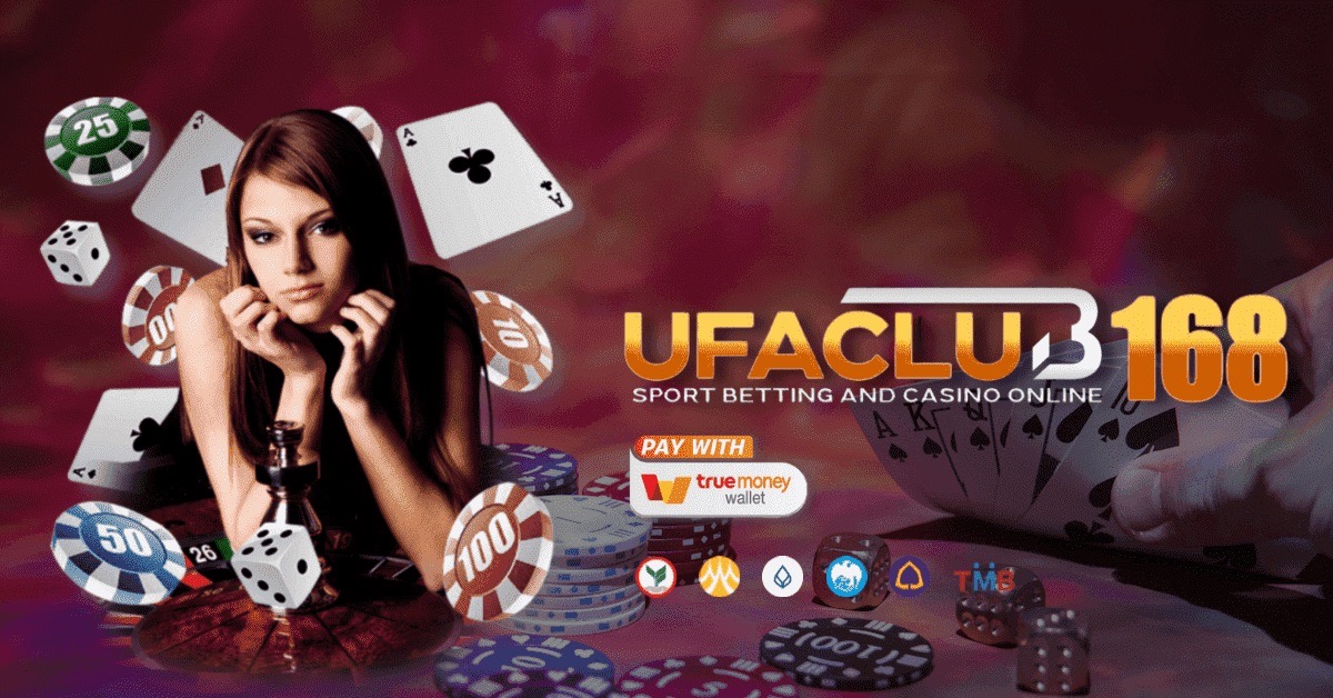 ufabet wallet เว็บพนัน UFA168 ออนไลน์ ที่ดีที่สุดในตอนนี้ แทงบอล หวย คาสิโน